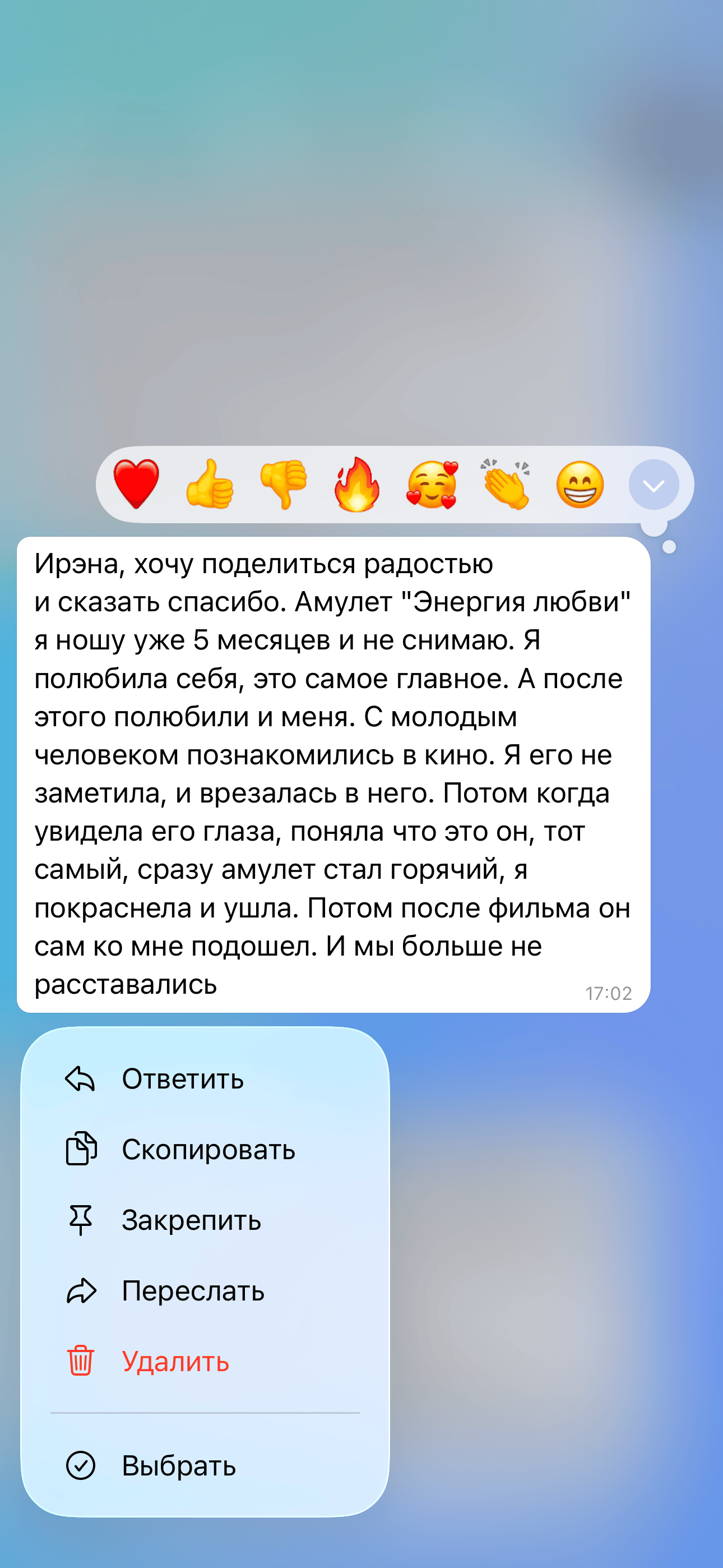 Отзыв 5