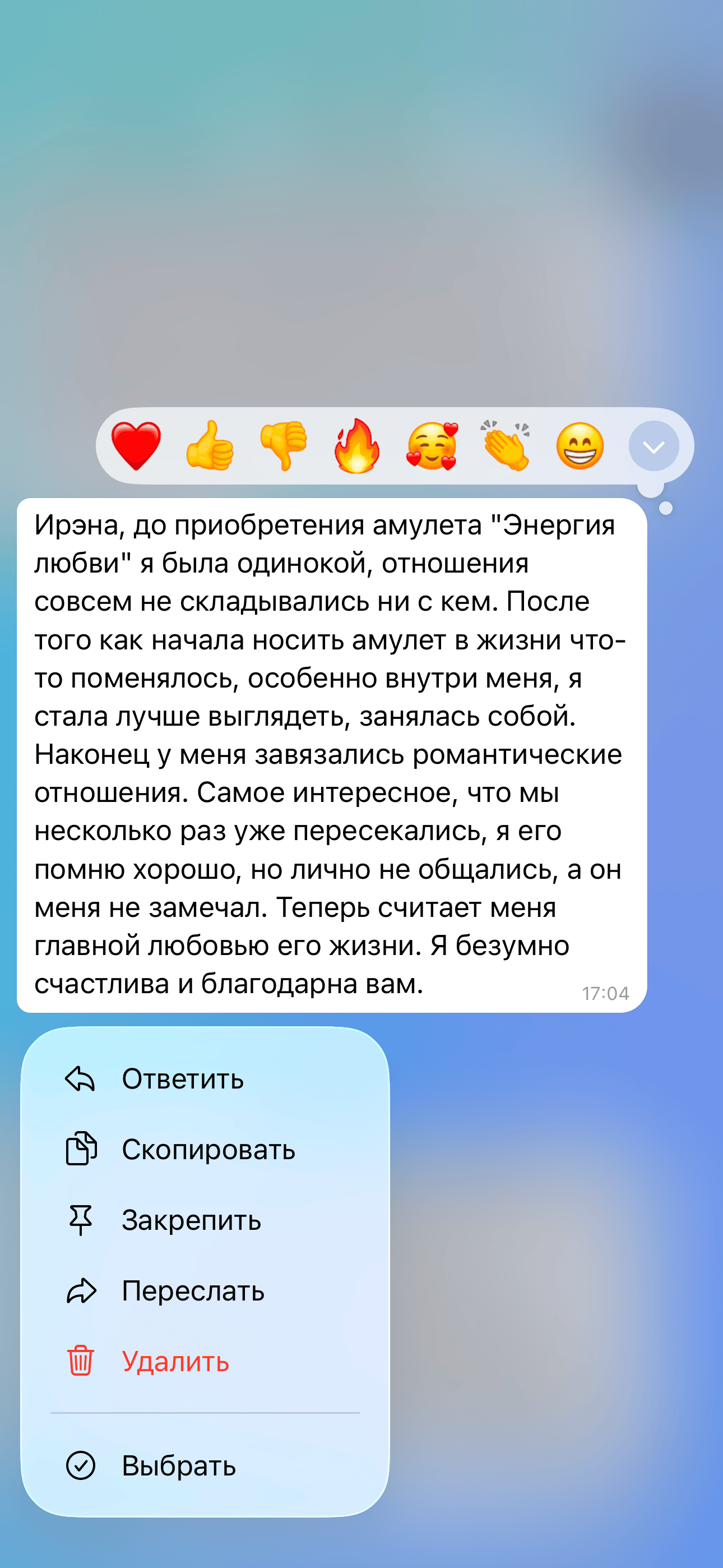 Отзыв 6
