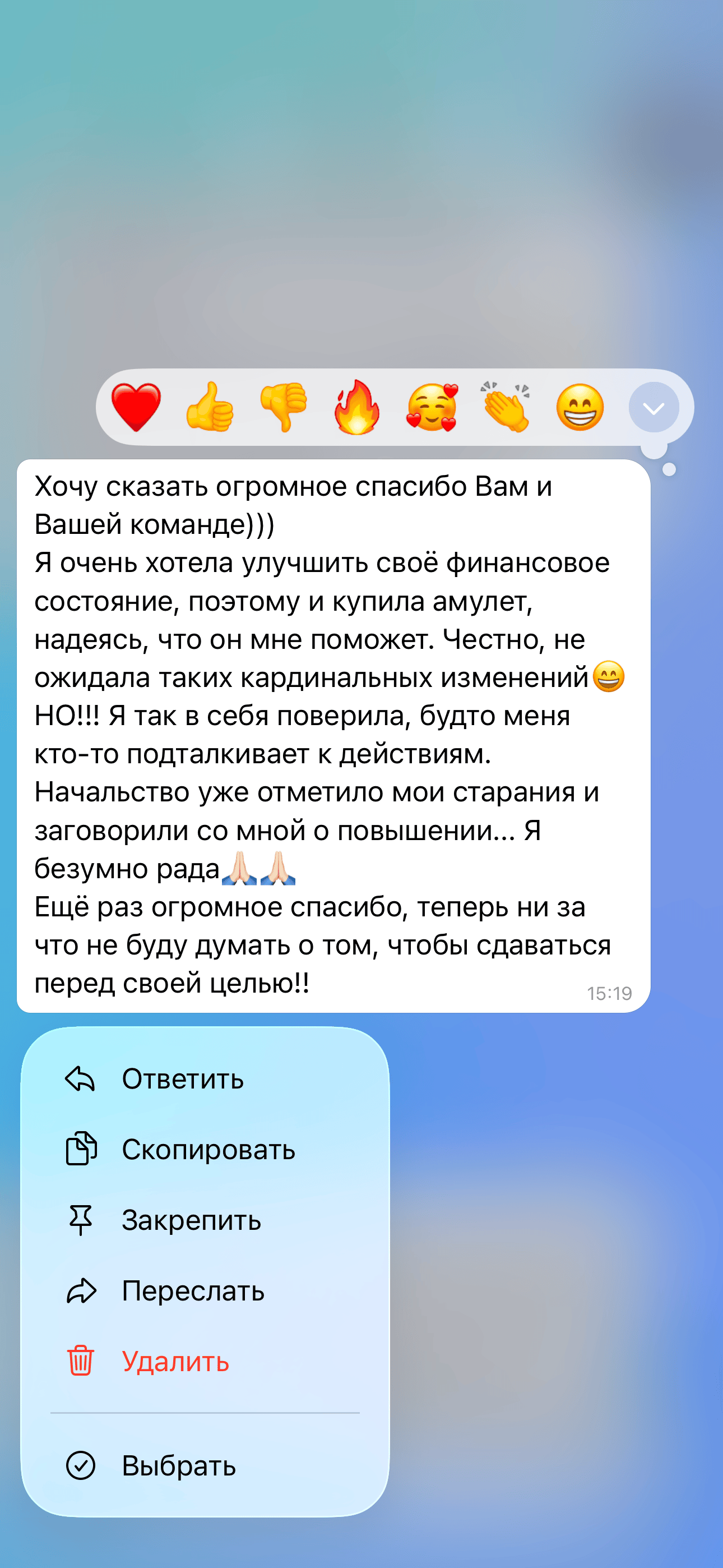 Отзыв 5